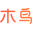 木鸟民宿管家