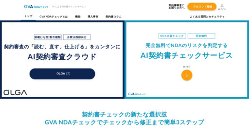 ai-con.lawyer - Intelligent legal assistant for automated contract review and document drafting - Logo