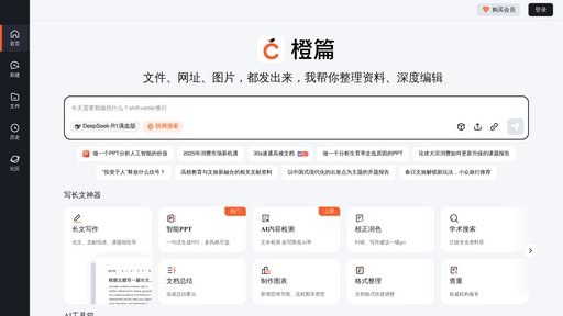 Baidu Intelligent Cloud - Baidu Cloud: Automated AI and Data Services - Logo