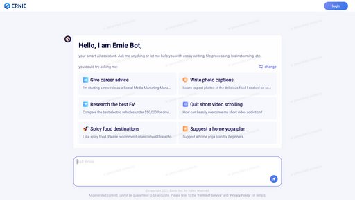 文心一言 - Asistente conversacional inteligente Baidu, generación multimodal - Logo