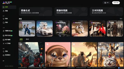 智象未来 - Plataforma de creación visual multimodal para imágenes y videos 4K profesionales - Logo