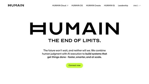 Humain - 沙特AI平台，智能企业转型与多模态解决方案 - Logo