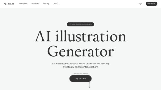 Ilus AI - Generador de ilustraciones con estilos consistentes para marcas - Logo