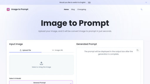 Image to Prompt - 智能图像转提示词，优化AI绘画模型输出 - Logo
