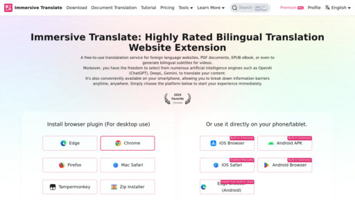 Immersive Translate - Traductor bilingüe inteligente para sitios web, documentos y videos - Logo