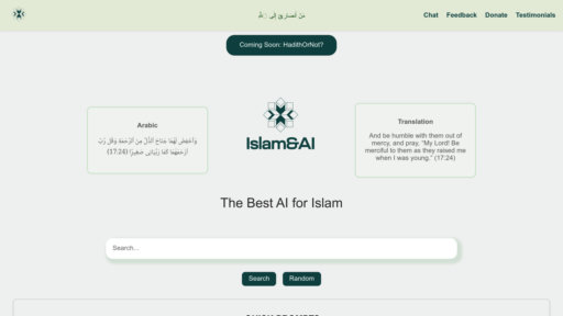 Islam&amp;AI - 智能伊斯兰知识助手，提供古兰经和圣训可靠解答 - Logo