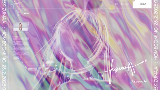 Kizuna AI - Pionnière des idoles virtuelles, créant des expériences de divertissement numérique immersif et interactif - Logo