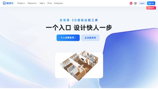 酷家乐AI - Herramienta de diseño 3D convirtiendo fotos en visualizaciones - Logo