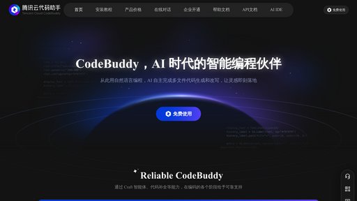 CodeBuddy - Asistente de programación inteligente con generación y autocompletado de código - Logo