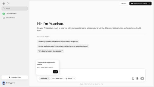腾讯元宝 - Tencent YuanBao: Búsqueda inteligente y procesamiento de documentos para trabajo - Logo
