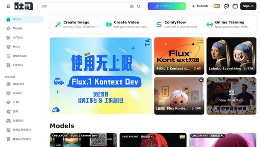 吐司 - Plataforma gratuita de arte con generación de imágenes y biblioteca de modelos - Logo
