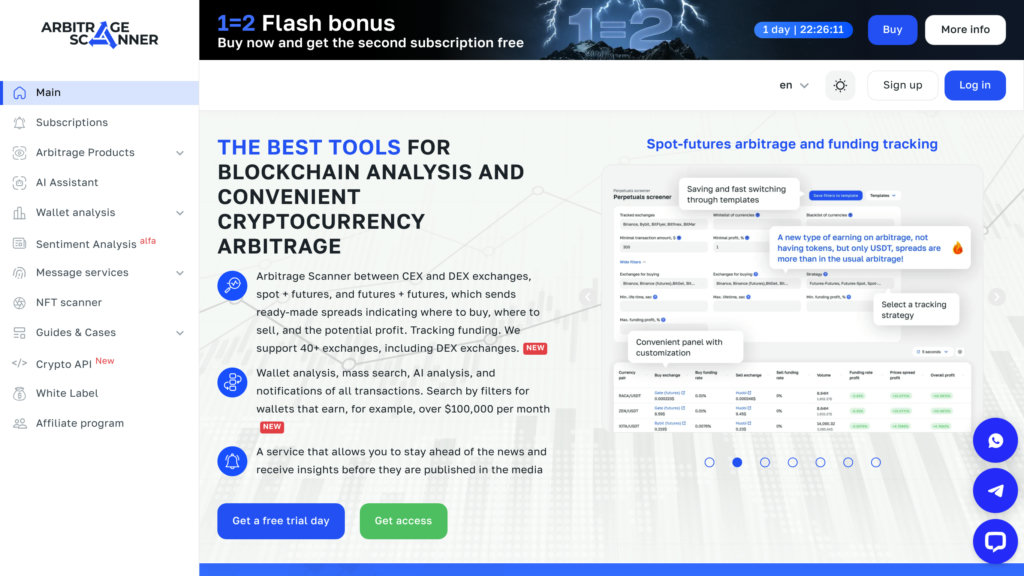 ArbitrageScanner.io Captura de pantalla