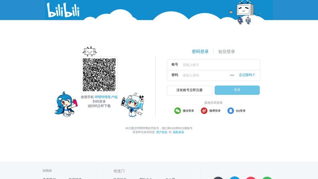 必剪Studio Screenshot