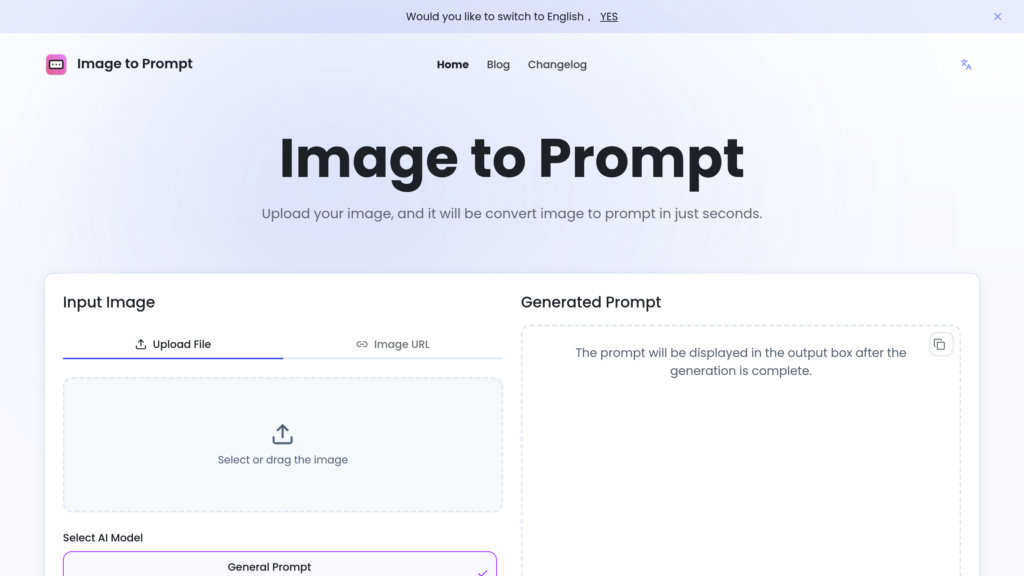 Image to Prompt 截图
