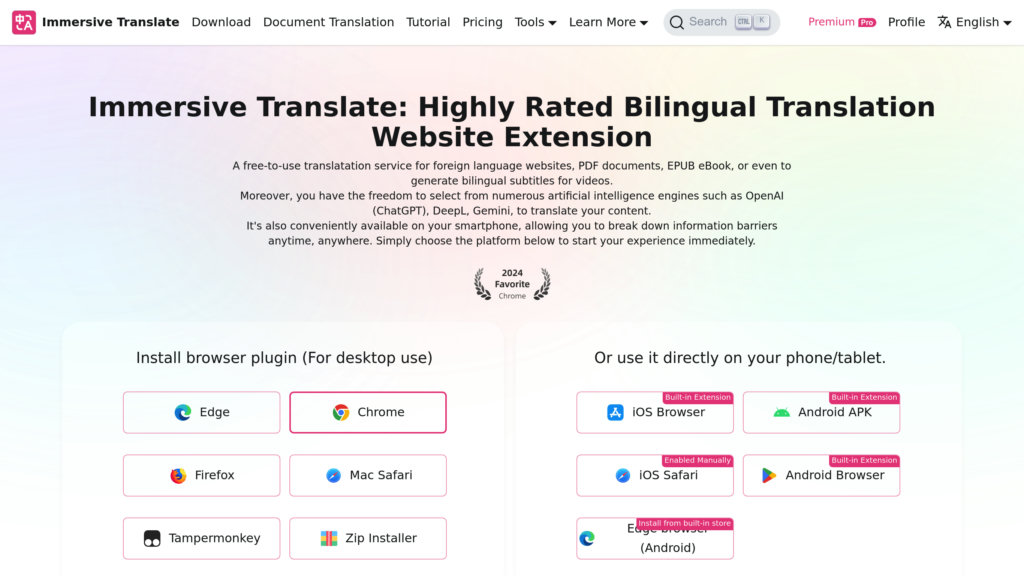 Immersive Translate Capture d'écran