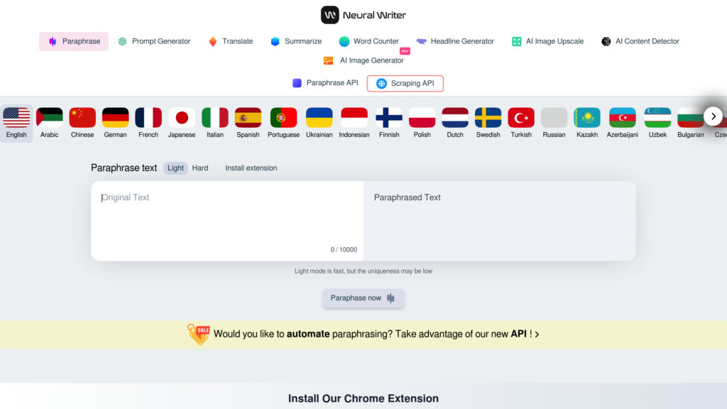 NeuralWriter Capture d'écran