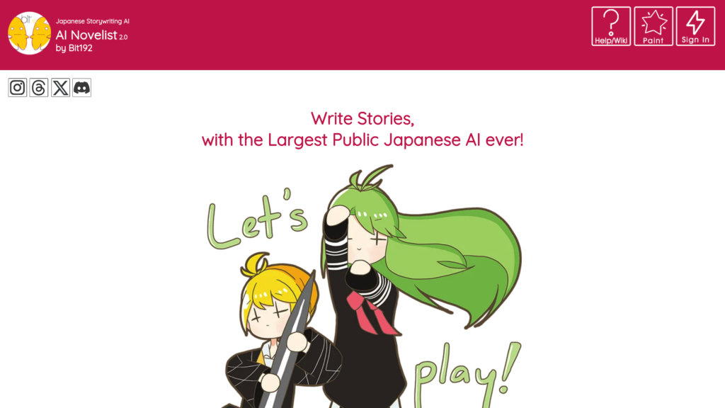 Novel AI Captura de pantalla