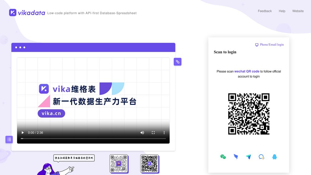 vika维格云 Screenshot