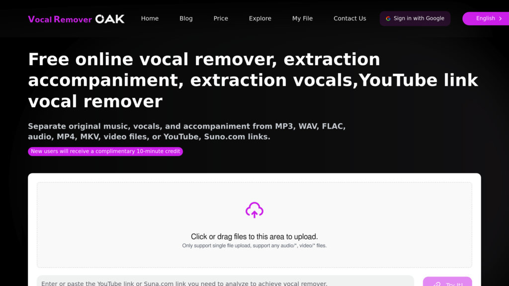 Vocal Remover OAK Capture d'écran