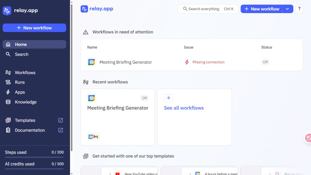 Relay Captura de pantalla
