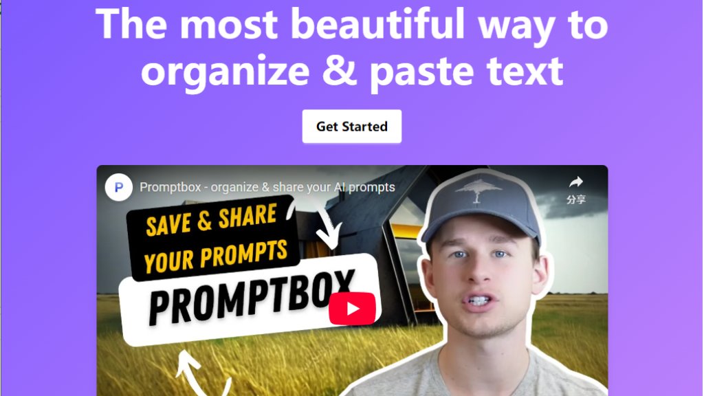 PromptBox Screenshot