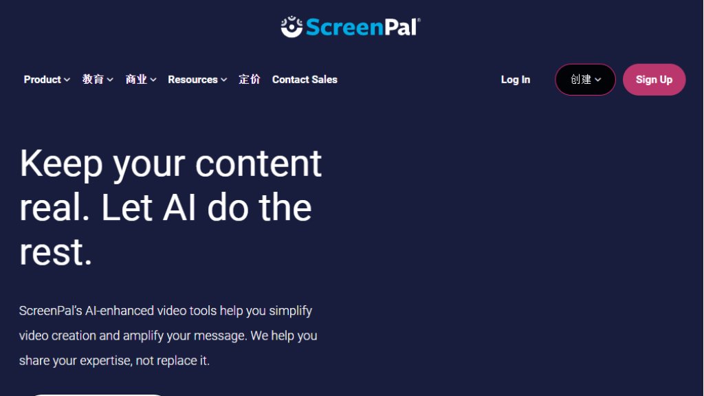 ScreenPal Screenshot