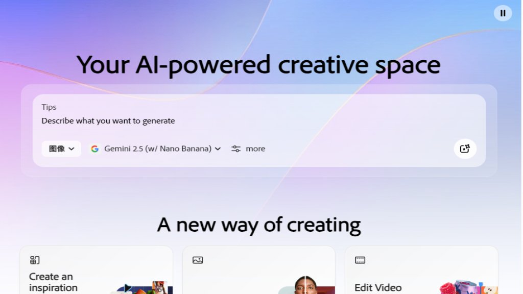 Adobe Firefly Screenshot