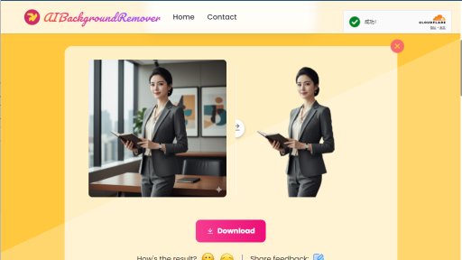 AI Background Remover - Suppression d'arrière-plan IA instantanée et gratuite - Logo