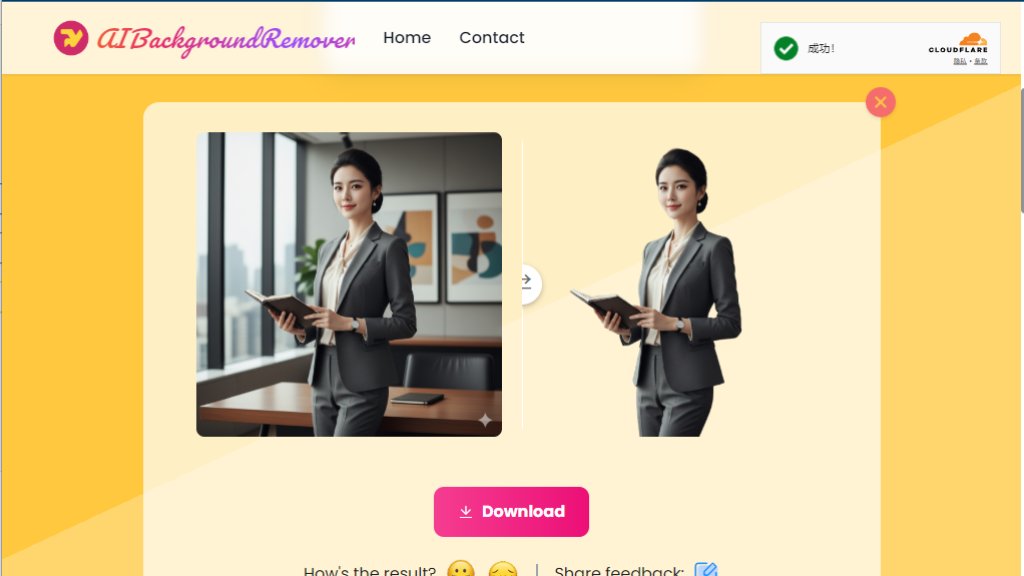 AI Background Remover 截图