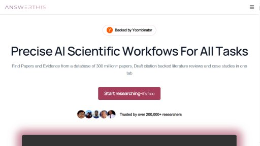 AnswerThis - 专为科研设计的智能文献综述与写作平台 - Logo