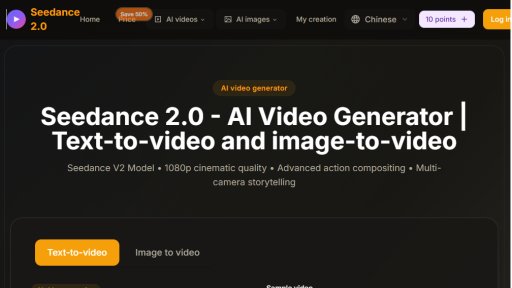 Seedance 2.0 - Estudio Profesional de Creación de Video - Logo