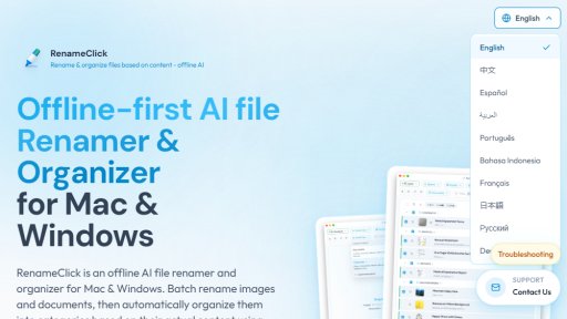 RenameClick - Renombrador y Organizador de Archivos con IA Local - Logo