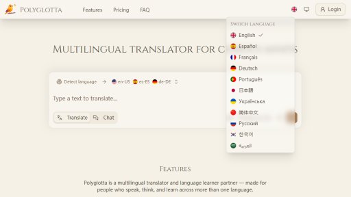 Polyglotta - Traductor y Compañero de Aprendizaje Multilingüe - Logo