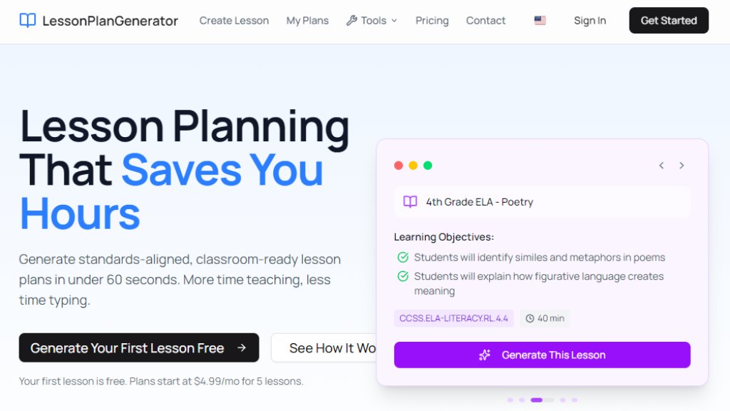 LessonPlanGenerator Screenshot