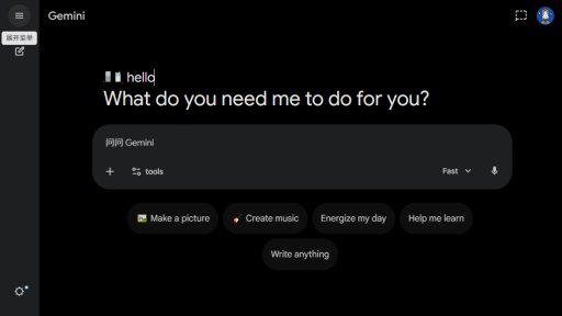Google Gemini - Your powerful AI workspace hub. - Logo