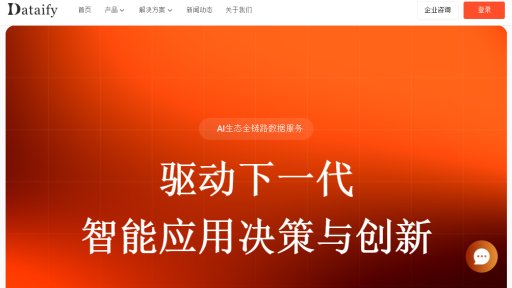 Dataify - Full-Chain AI Data Services - Logo