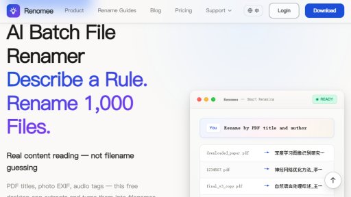 Renomee - Smart Batch Rename with AI - Logo